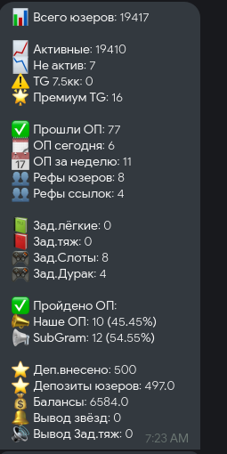 StarsTG 3